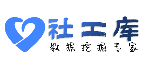 Hope社工库查女朋友陌陌账号